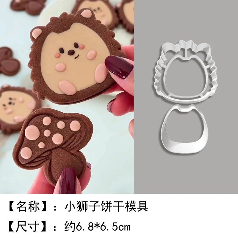 Форма для печенья лев пластиковая 
Форма для печенья лев пластиковая