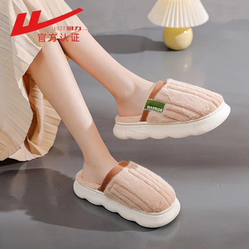WARRIOR Winter Women Fur Slippers Waterproof Warm Family Sandals Household Slides Indoor Home Thick Sole Footwear Non-Slip Solid
WARRIOR Winter Women Fur Slippers Waterproof Warm Family Sandals Household Slides Indoor Home Thick Sole Footwear Non-Slip Solid