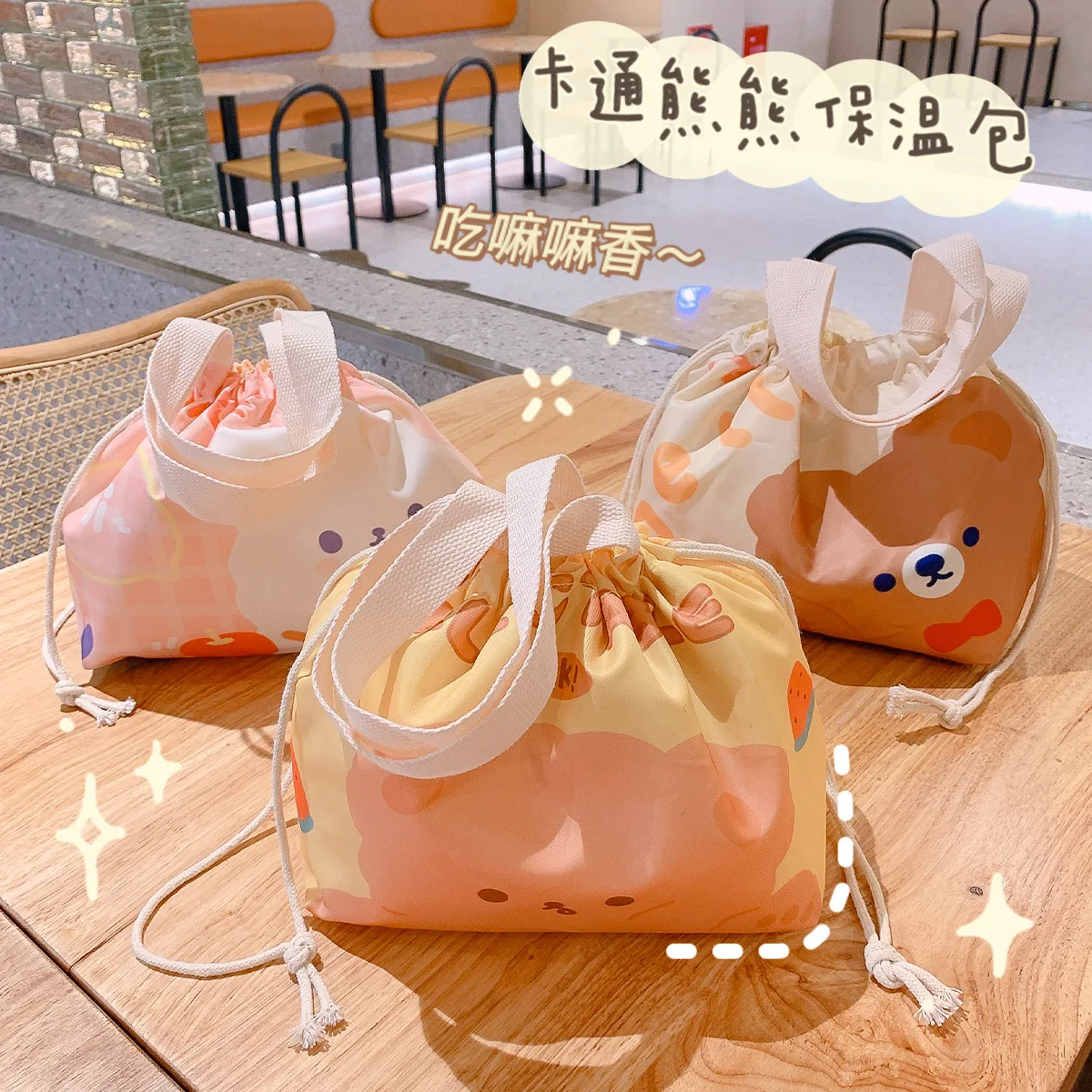 Drawstring Cute Waterproof Insulation Bag Lunch Box Storage Bag Cooler Lunch Box Bag Tote Non-woven Fabric Food Storage Bags
Drawstring Cute Waterproof Insulation Bag Lunch Box Storage Bag Cooler Lunch Box Bag Tote Non-woven Fabric Food Storage Bags