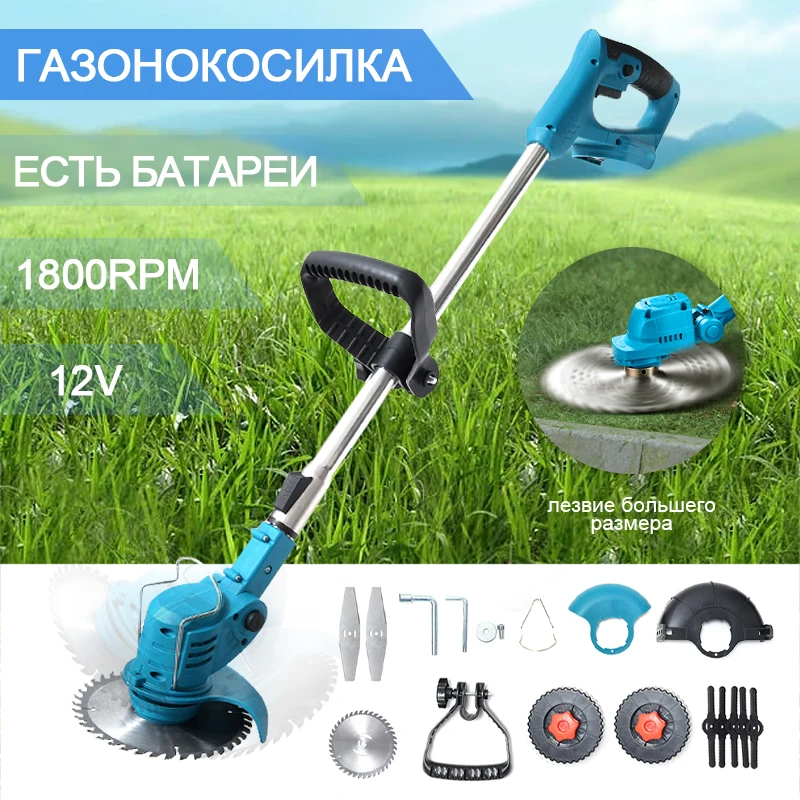 Professional Electric Lawn Mower Cordless Grass Trimmer Handheld Adjustable Garden Weeder Pruning Tool For Makita 18V Battery
Professional Electric Lawn Mower Cordless Grass Trimmer Handheld Adjustable Garden Weeder Pruning Tool For Makita 18V Battery
