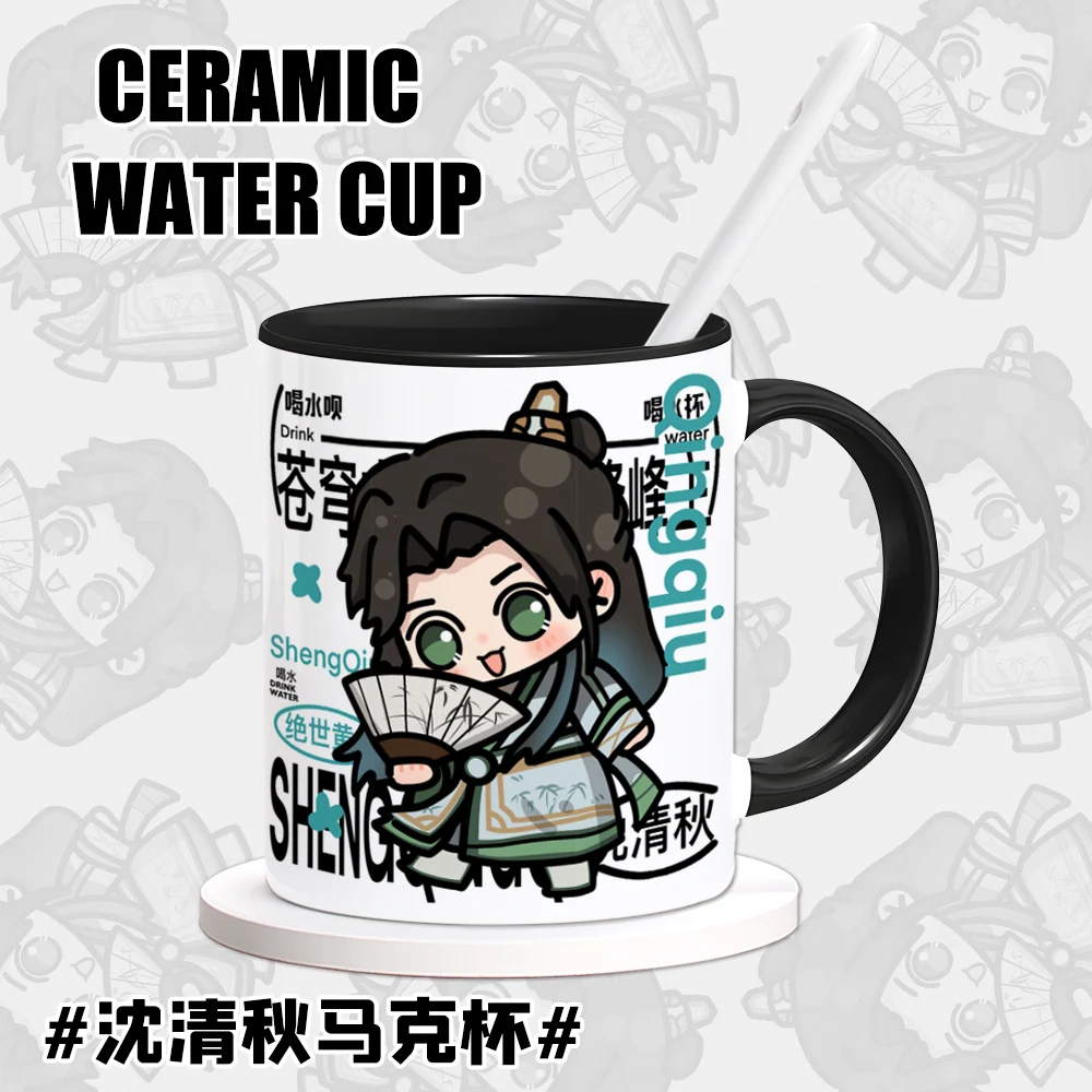 Anime Scum Villain Self Saving System Shen Qingqiu Creative Ceramics Mug Cup Water Tea Cups Props Fans Spoon+Cup lid Collection
Anime Scum Villain Self Saving System Shen Qingqiu Creative Ceramics Mug Cup Water Tea Cups Props Fans Spoon+Cup lid Collection