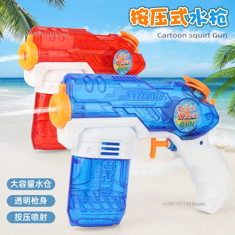Large Children'S Toy Water Gun To Fight Water Toy Water Gun Boy Swimming Pool Toy Child Playing Water Toy Water Spray Gun
Large Children'S Toy Water Gun To Fight Water Toy Water Gun Boy Swimming Pool Toy Child Playing Water Toy Water Spray Gun