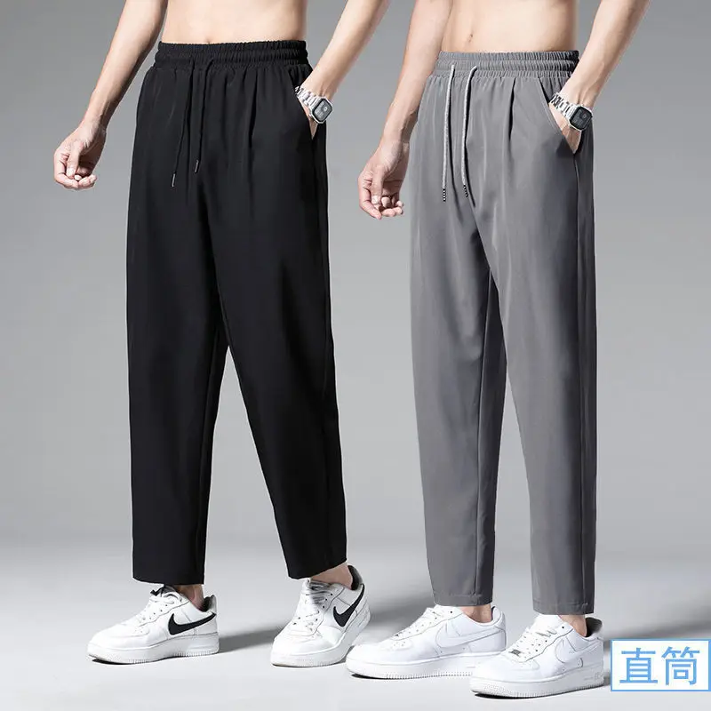 Pants men's summer thin ice silk quick drying 2022 new loose sports trend versatile Leggings casual pants
Pants men's summer thin ice silk quick drying 2022 new loose sports trend versatile Leggings casual pants