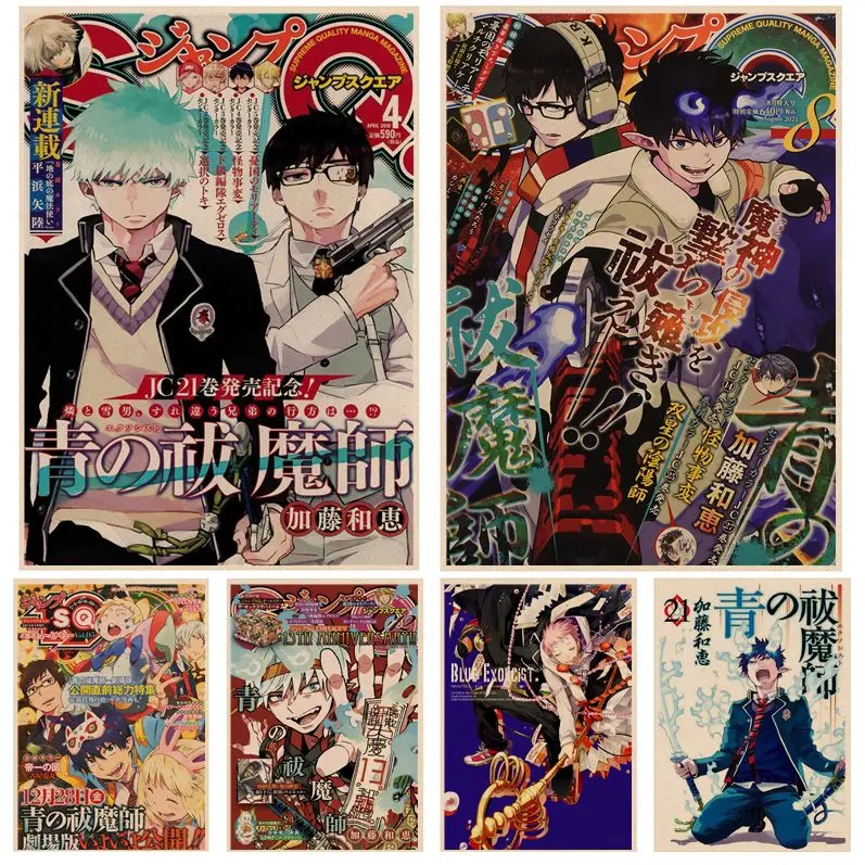 Blue Exorcist Vintage Posters Kraft Paper Sticker Home Bar Cafe Wall Decor 
Blue Exorcist Vintage Posters Kraft Paper Sticker Home Bar Cafe Wall Decor