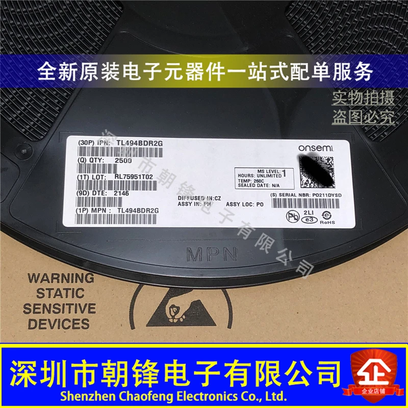 Free shipping TL494 TL494BDR2G TL494BDG SOP16 10PCS
Free shipping TL494 TL494BDR2G TL494BDG SOP16 10PCS