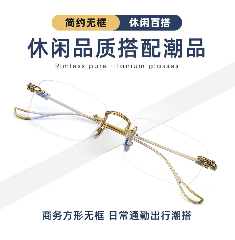 Eyeglasses Pure Titanium Frameless Glasses Ultralight Business Men Eyeglasses Large Frameless
Eyeglasses Pure Titanium Frameless Glasses Ultralight Business Men Eyeglasses Large Frameless