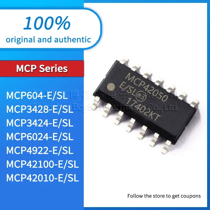 MCP42100 MCP42010 MCP3428 MCP3424 MCP604 MCP6024 MCP4922-E/SL пластиковый защитный чехол