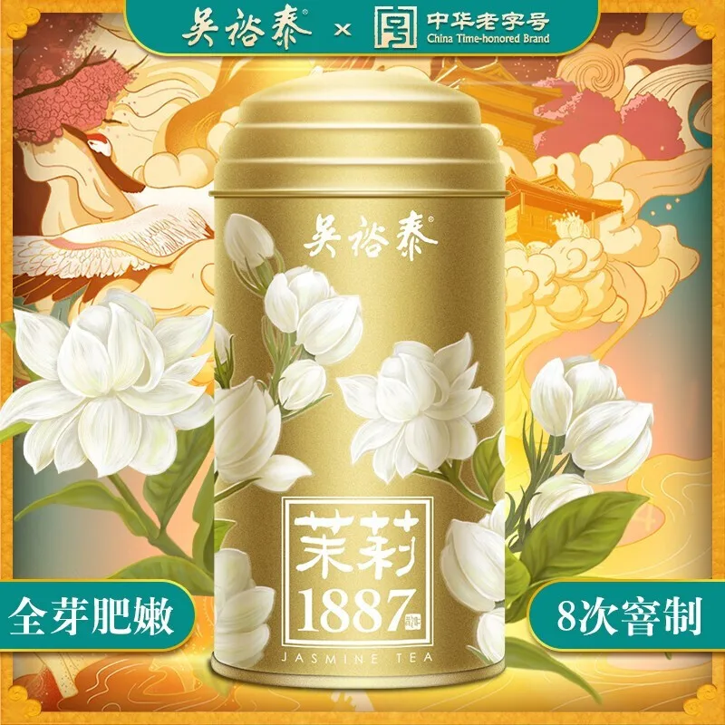 China Time-honored Brand WUYUTAI Jasmine tea MoLi1887(Top tea buds-8 times of scenting)
China Time-honored Brand WUYUTAI Jasmine tea MoLi1887(Top tea buds-8 times of scenting)