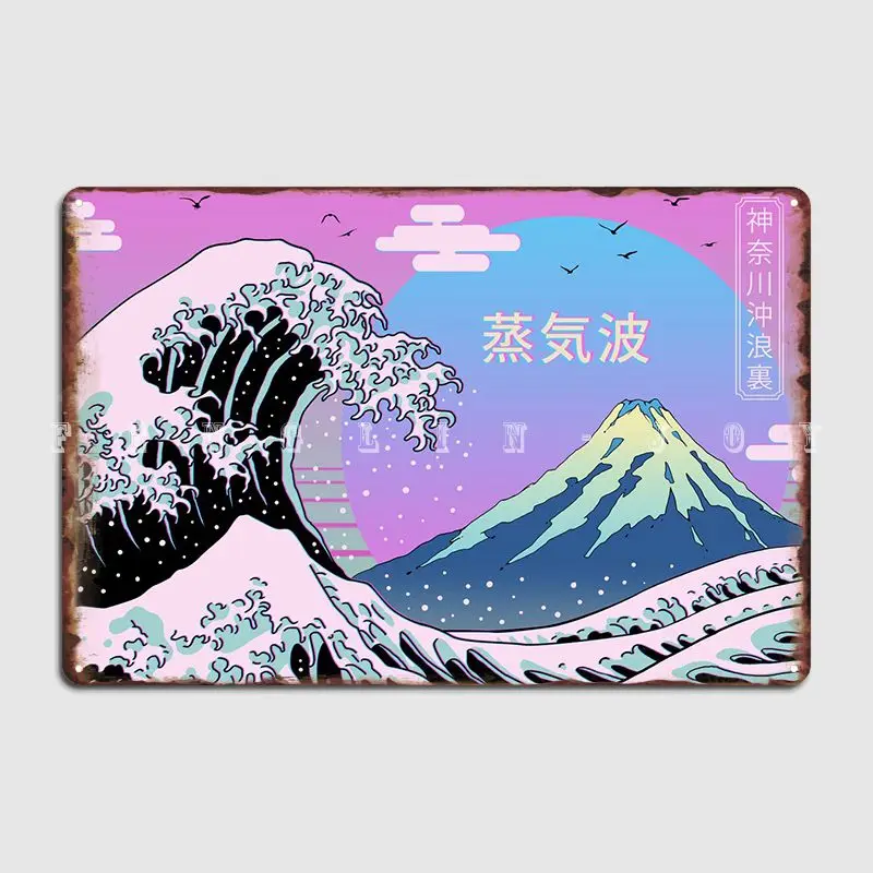 Wave Aesthetics Metal Plaque Poster Club Kitchen Personalized Wall Decor Tin Sign Posters
Wave Aesthetics Metal Plaque Poster Club Kitchen Personalized Wall Decor Tin Sign Posters