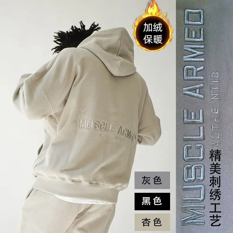 2023Autumn/Winter new fleece and thick sport coat for men loose outdoor training zipper cardigan long sleeve hoodie for men
2023Autumn/Winter new fleece and thick sport coat for men loose outdoor training zipper cardigan long sleeve hoodie for men