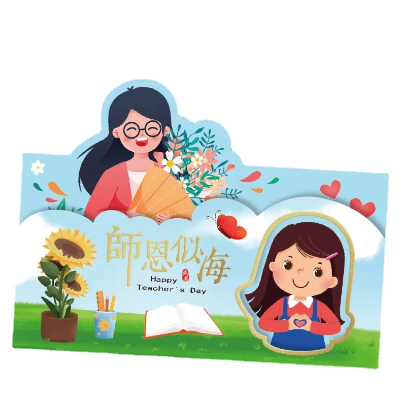 2022 New Teacher's Day Greeting Card To Send Teacher Thank You Message Blessing Card Postcard Gift with Envelope
2022 New Teacher's Day Greeting Card To Send Teacher Thank You Message Blessing Card Postcard Gift with Envelope