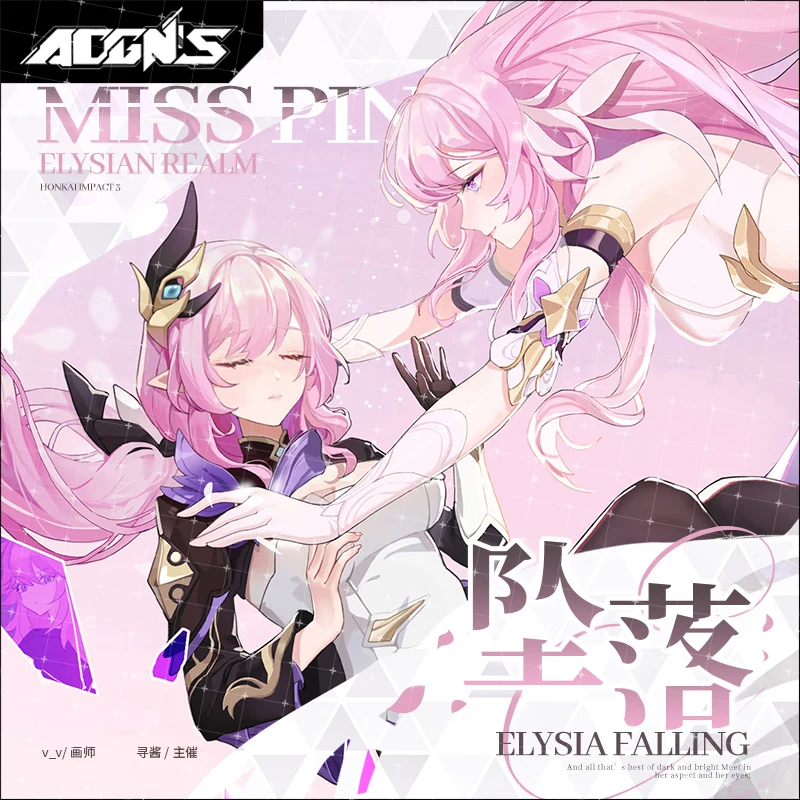Аниме игра Honkai Impact 3 Elysia тема Косплей цветная бумажная подставка фигурка модель пластина металлический значок брошь булавки лазерный билет игрушки
Аниме игра Honkai Impact 3 Elysia тема Косплей цветная бумажная подставка фигурка модель пластина металлический значок брошь булавки лазерный билет игрушки