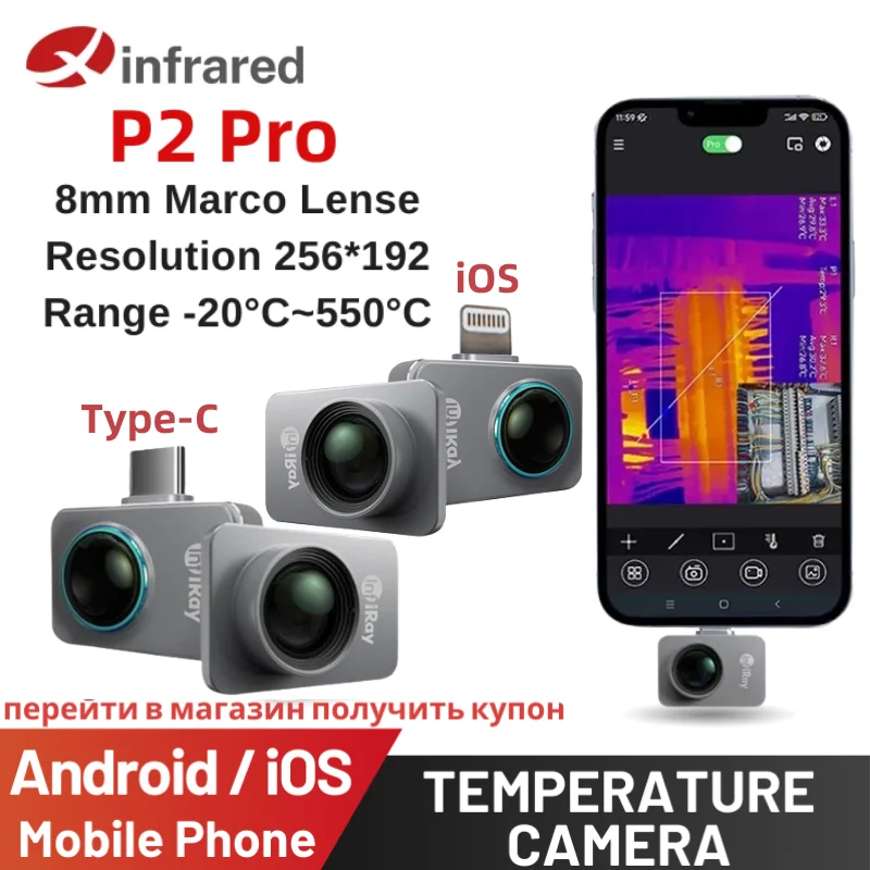 InfiRay Thermal Imaging Camera for Smart Phone T2S Plus T2L Android Type C PCB Floor Heat Inspection Infrared Thermal Imager
InfiRay Thermal Imaging Camera for Smart Phone T2S Plus T2L Android Type C PCB Floor Heat Inspection Infrared Thermal Imager