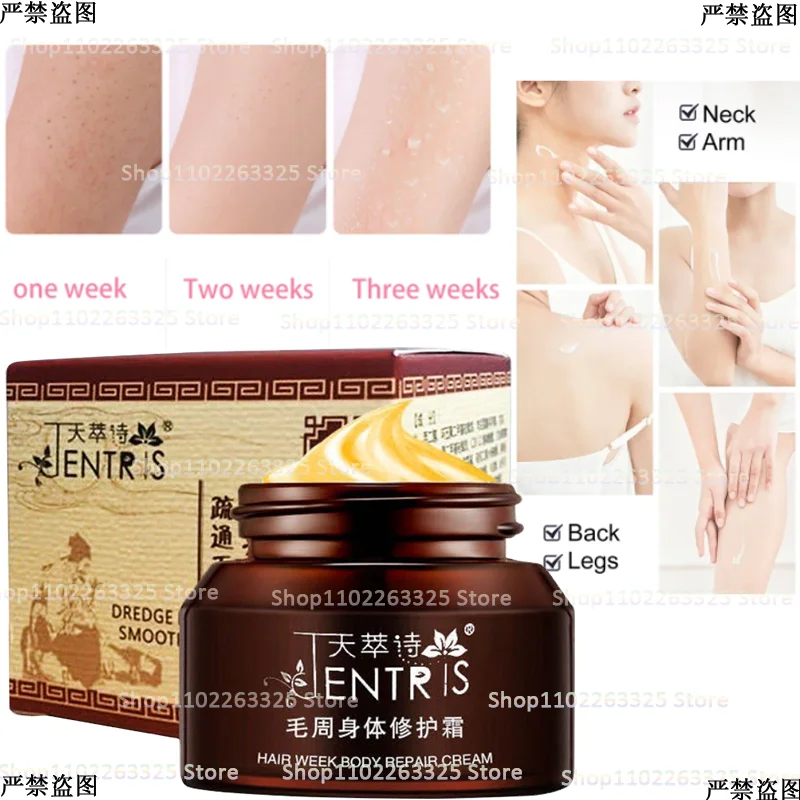 Goose Bumps To Soften Cutin Repair Cream Moisturizer Repair Skin Dredging Pores Cleansing Grease Skin Rejuvenation Cream
Goose Bumps To Soften Cutin Repair Cream Moisturizer Repair Skin Dredging Pores Cleansing Grease Skin Rejuvenation Cream