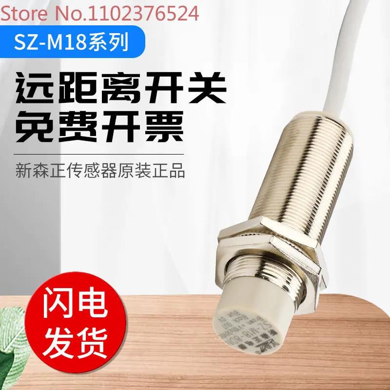 Xinsen positive proximity switch plus long distance SZ-M18-16DP SZ-M18-16DN SZ-M18-16DO
Xinsen positive proximity switch plus long distance SZ-M18-16DP SZ-M18-16DN SZ-M18-16DO