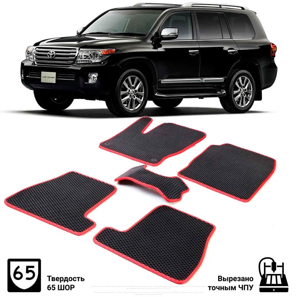 Коврики в салон автомобиля TLC Toyota Land Cruiser 200 2007-2015 eva комплект ромб сота |