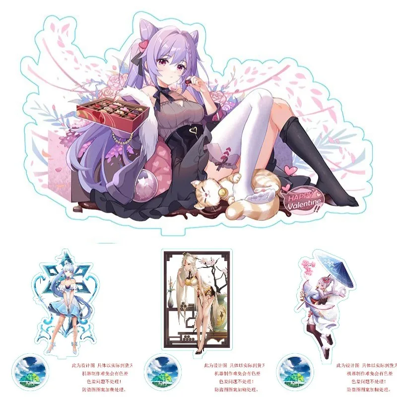 Hot Anime Genshin Impact Ornament Acrylic Figure Raiden Shogun Yae Miko Kamisato Ayaka Cosplay Stand Card Model Desk Decor Gift
Hot Anime Genshin Impact Ornament Acrylic Figure Raiden Shogun Yae Miko Kamisato Ayaka Cosplay Stand Card Model Desk Decor Gift