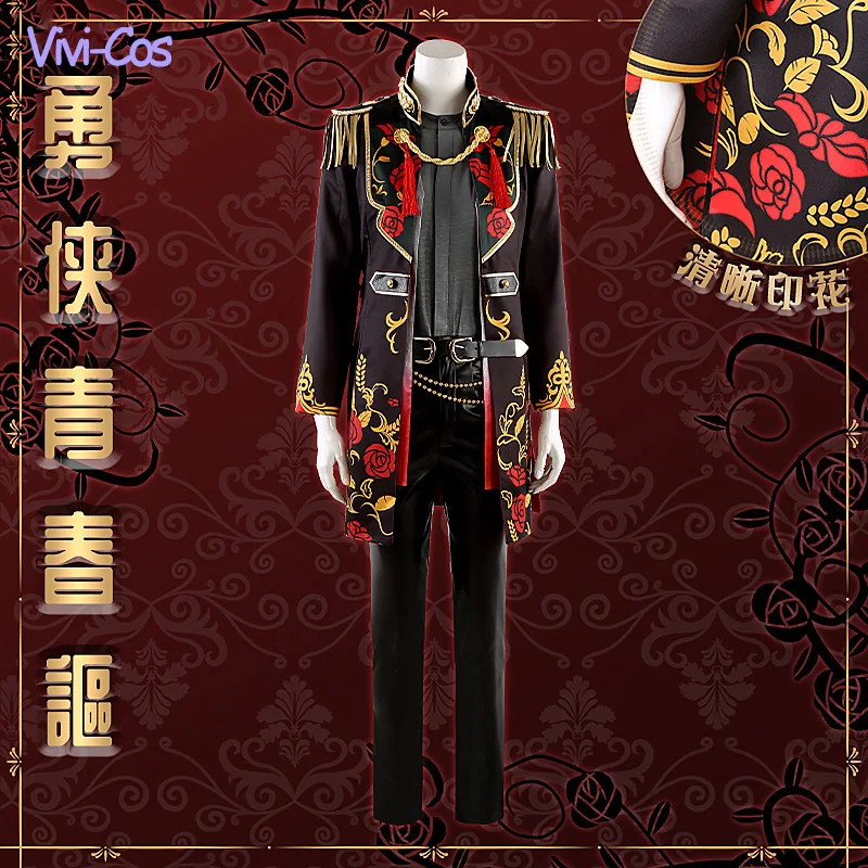 Костюм для косплея из игры «Звезды», Kiryu Kuro & Hasumi Keito & Kanzaki Souma & Itsuki Shu & Kagehira Mika
Костюм для косплея из игры «Звезды», Kiryu Kuro & Hasumi Keito & Kanzaki Souma & Itsuki Shu & Kagehira Mika