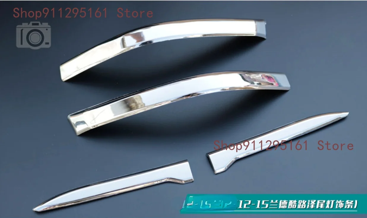 2012-2015 Chrome Tail Light Lamp Cover For Toyota Land Cruiser 200 FJ 200 Accessories 
2012-2015 Chrome Tail Light Lamp Cover For Toyota Land Cruiser 200 FJ 200 Accessories