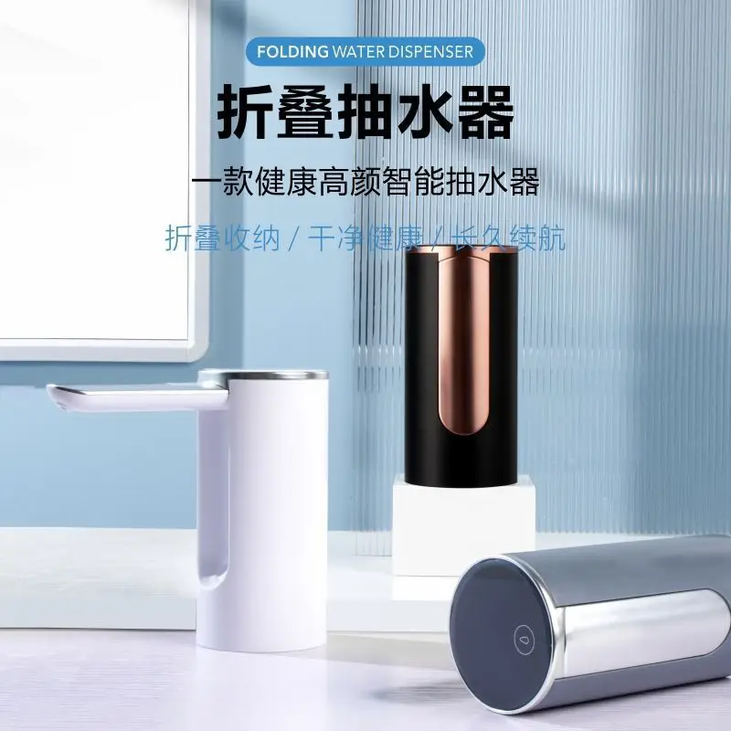 Automatic Water Bottle Pump Water Dispenser USB Smart Water Pump Barreled Water Suction Device Mineral Water Dispenser Pump
Automatic Water Bottle Pump Water Dispenser USB Smart Water Pump Barreled Water Suction Device Mineral Water Dispenser Pump