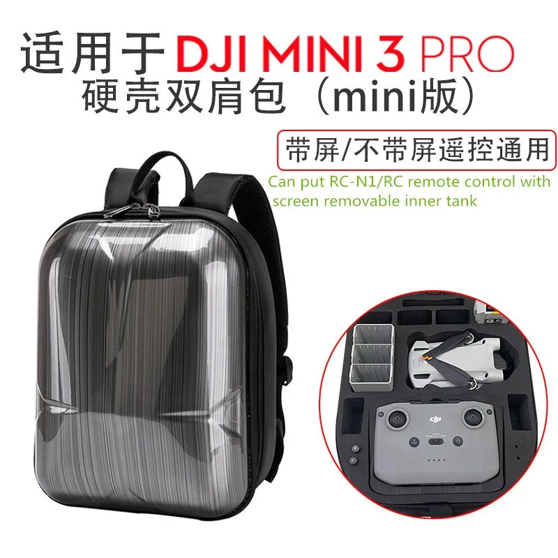 Для DJI mini3 pro рюкзак жесткий корпус мини рюкзак DJI mini3 pro Водонепроницаемый чехол анти-давление аксессуары для дрона
Для DJI mini3 pro рюкзак жесткий корпус мини рюкзак DJI mini3 pro Водонепроницаемый чехол анти-давление аксессуары для дрона