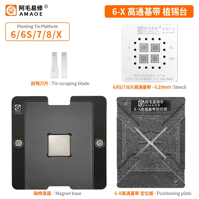 Подходит для AMAOE. Применяется к apple p / 6 s/sp / 6/6 8/8 7/7/p/X/baseband/plant tin/стальная сетка/легко исправляется
Подходит для AMAOE. Применяется к apple p / 6 s/sp / 6/6 8/8 7/7/p/X/baseband/plant tin/стальная сетка/легко исправляется