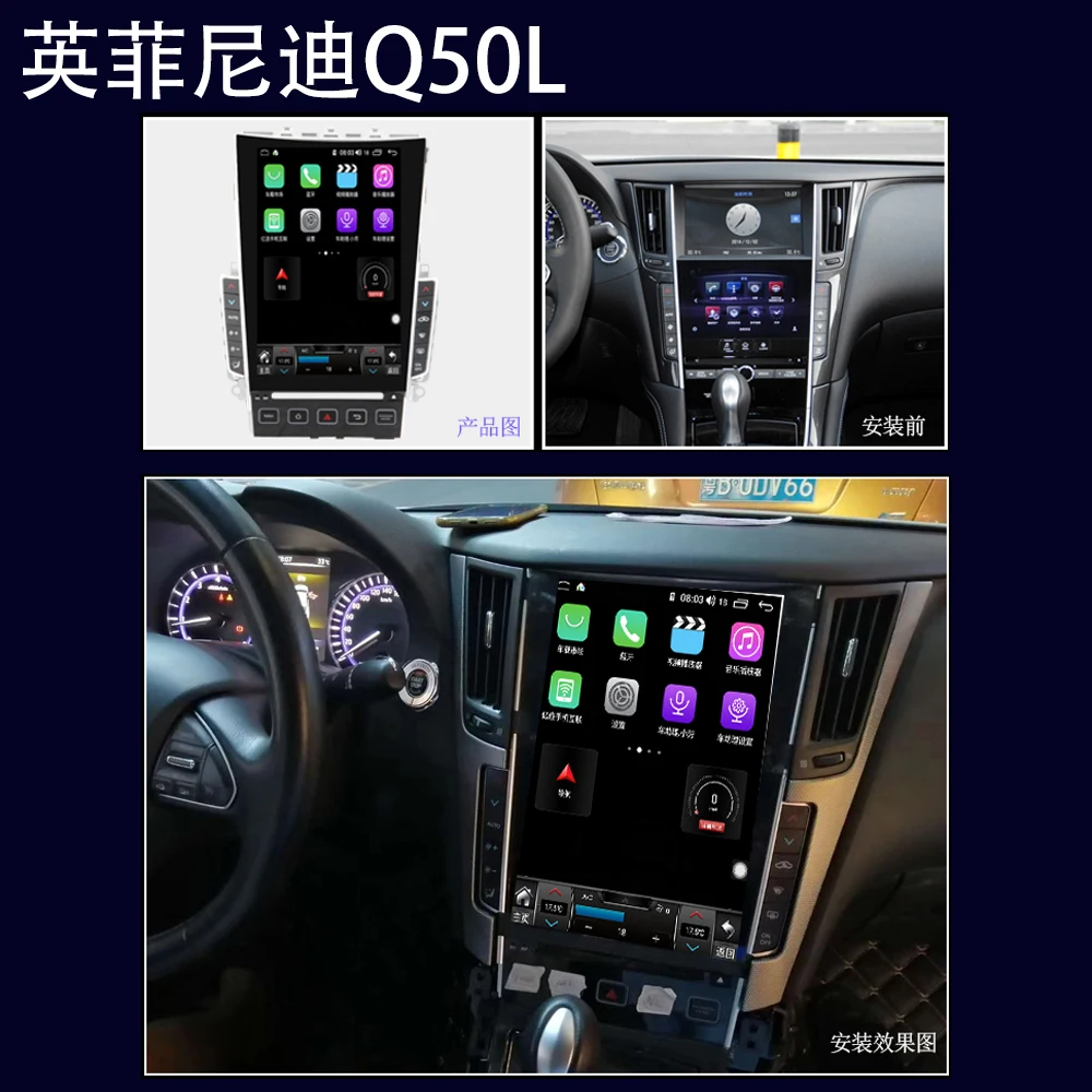 For Infiniti Q50L 2015 2016 2017 2018 2019 Tesla Screen Car Radio 2 Din Android11 8G+256GB Android 11 DVD GPS Nav Carplay 5GWiFi 
For Infiniti Q50L 2015 2016 2017 2018 2019 Tesla Screen Car Radio 2 Din Android11 8G+256GB Android 11 DVD GPS Nav Carplay 5GWiFi