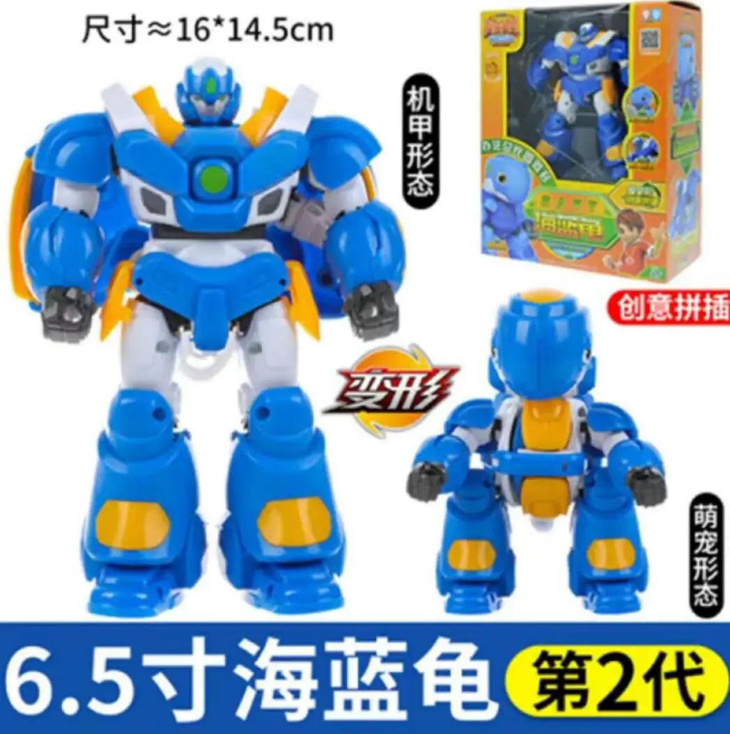 Mini Space Agent Animation Film Movie model Action Figure Deformation Robot Transformation Toy For Kid gift 1
Mini Space Agent Animation Film Movie model Action Figure Deformation Robot Transformation Toy For Kid gift 1