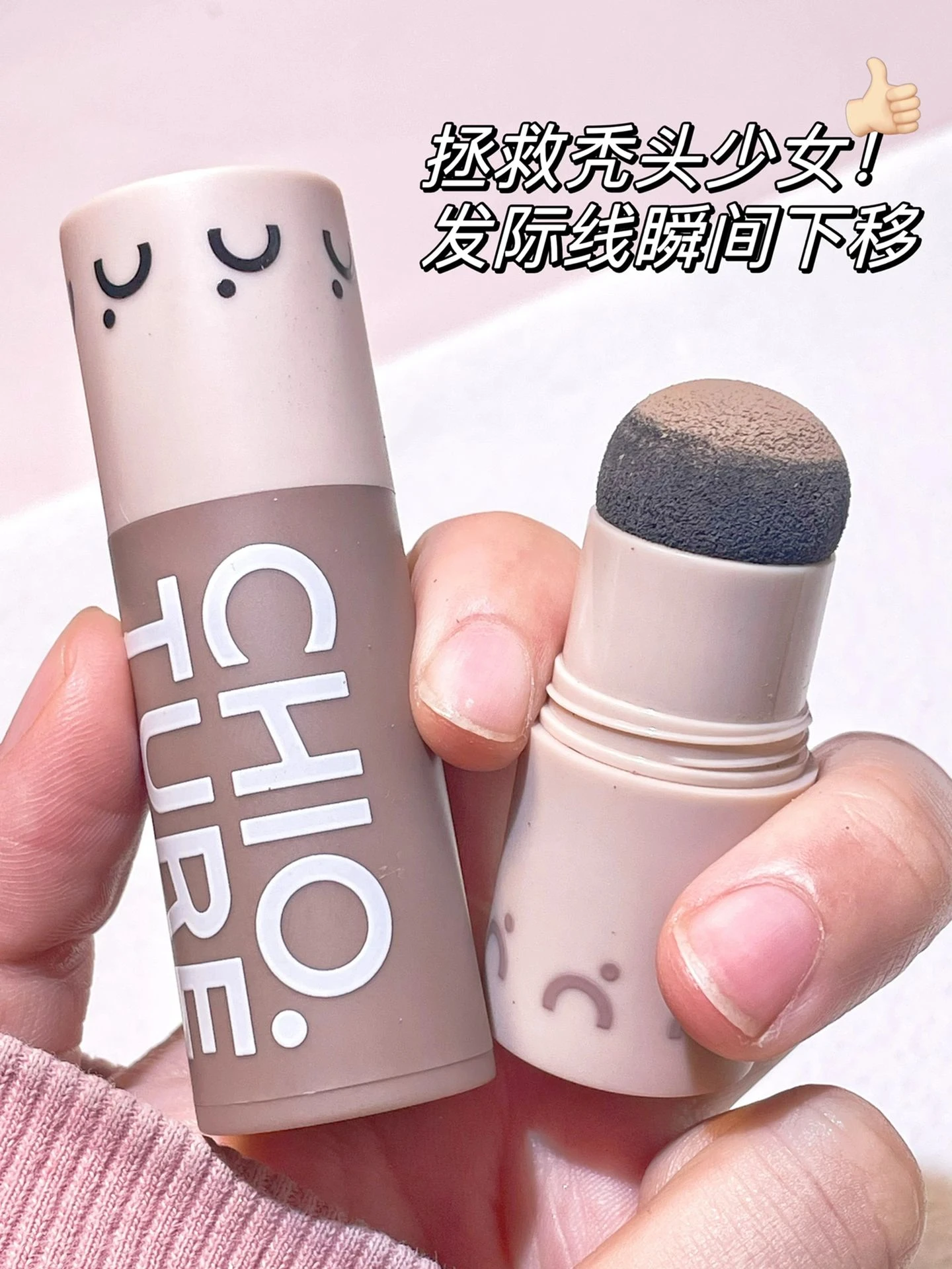 Hairline stick, forehead shadow filling, sideburns, contour retouching seams, waterproof and sweatproof
Hairline stick, forehead shadow filling, sideburns, contour retouching seams, waterproof and sweatproof