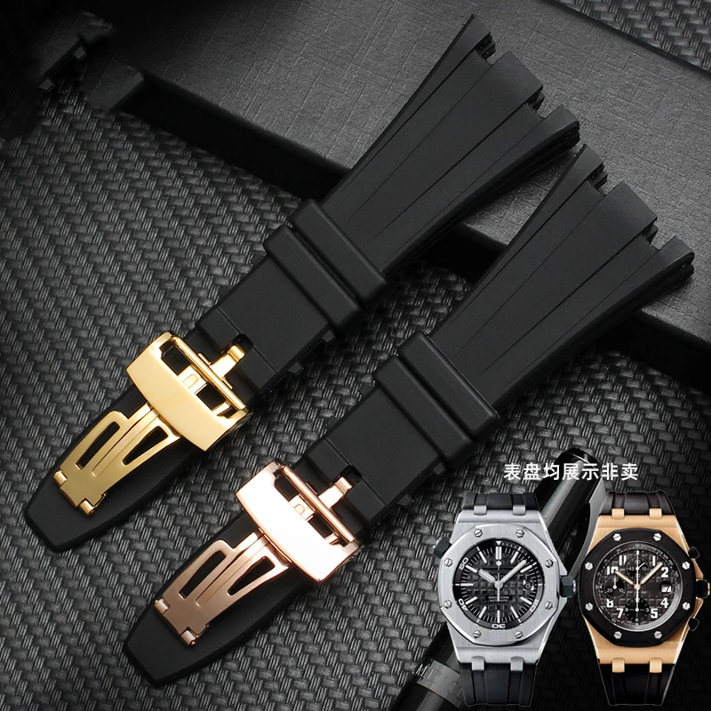 Ремешок силиконовый для наручных часов Audemars и Piguet, резиновый мужской браслет из Королевского дуба для морского побережья, AP15400, 26470, 15703, 15710, аксессуары, 28 м
Ремешок силиконовый для наручных часов Audemars и Piguet, резиновый мужской браслет из Королевского дуба для морского побережья, AP15400, 26470, 15703, 15710, аксессуары, 28 м