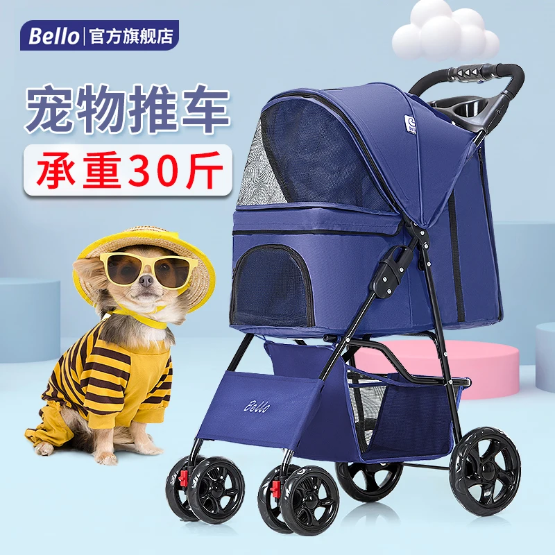 Портативная Складная коляска Bello для домашних животных, кошек, Тедди, детская коляска из корзины для собак
Портативная Складная коляска Bello для домашних животных, кошек, Тедди, детская коляска из корзины для собак