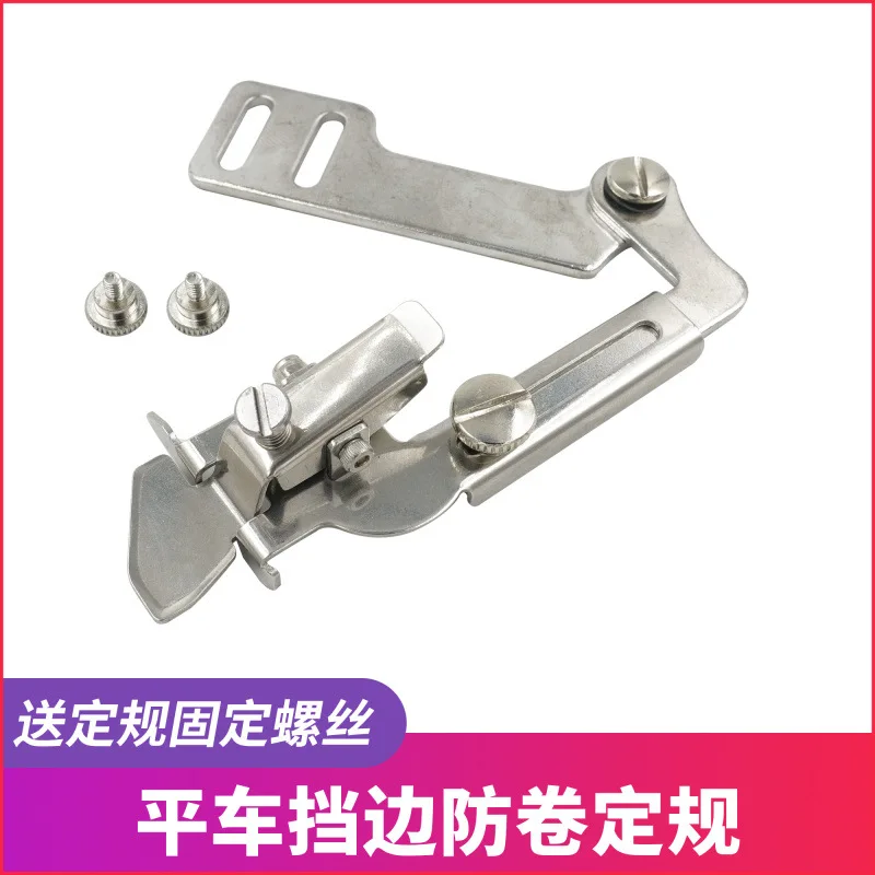 Швейная машинка, многофункциональный держатель для ремня, подвижный толщиномер, универсальный инструмент для шитья
Швейная машинка, многофункциональный держатель для ремня, подвижный толщиномер, универсальный инструмент для шитья