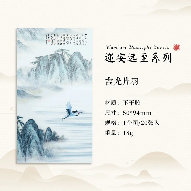 Бумажные наклейки в китайском стиле Gimue, 20 шт.
Бумажные наклейки в китайском стиле Gimue, 20 шт.