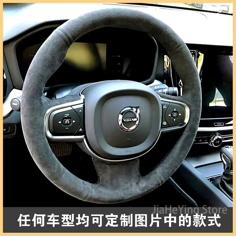 Оплетка рулевого колеса ручной работы для Volvo XC90 2015-2022 V60 2020-2021 износостойкая кожаная Нескользящая внутренняя отделка 
Оплетка рулевого колеса ручной работы для Volvo XC90 2015-2022 V60 2020-2021 износостойкая кожаная Нескользящая внутренняя отделка