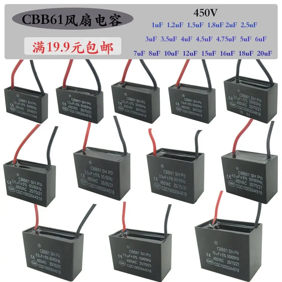 30 шт. Оригинальный Новый 1/1.2/1.5/1.8/2/2.5/3/4/5/6/8/10UF двигатель вентилятора CBB61 пусковой конденсатор 450 в
30 шт. Оригинальный Новый 1/1.2/1.5/1.8/2/2.5/3/4/5/6/8/10UF двигатель вентилятора CBB61 пусковой конденсатор 450 в