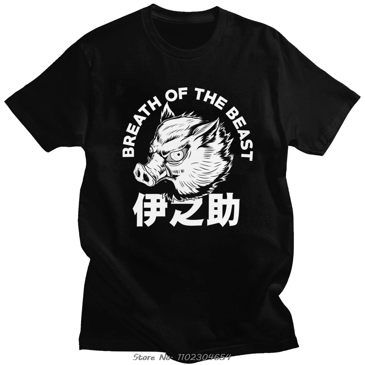 Urban Kimetsu No Yaiba Hashibira Inosuke T Shirt Men Short Sleeves Print Anime Demon Slayer Tshirt Cotton Tee Tops Streetwear
Urban Kimetsu No Yaiba Hashibira Inosuke T Shirt Men Short Sleeves Print Anime Demon Slayer Tshirt Cotton Tee Tops Streetwear
