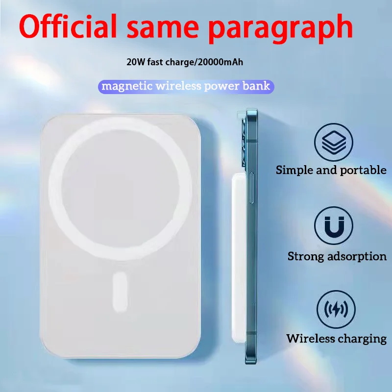 20000mAh Magnetic Power Bank Mini Portable External Charger Large Capacity Wireless Fast Charging for Iphone
20000mAh Magnetic Power Bank Mini Portable External Charger Large Capacity Wireless Fast Charging for Iphone