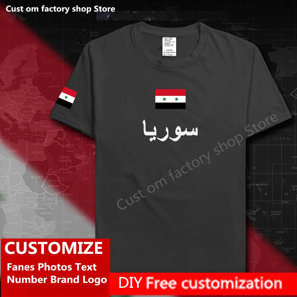 Syrian Arab Republic Syria Cotton T shirt Custom Jersey Fans DIY Name Number Brand LOGO Hip Hop Loose Casual T-shirt SYR Arabic
Syrian Arab Republic Syria Cotton T shirt Custom Jersey Fans DIY Name Number Brand LOGO Hip Hop Loose Casual T-shirt SYR Arabic