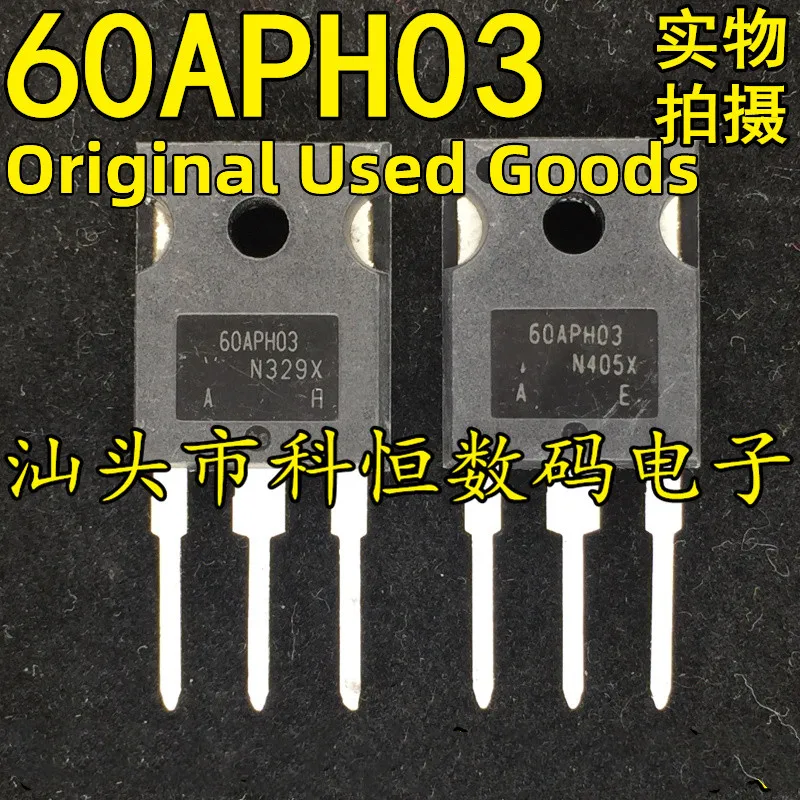 10pcs/lot 60APH03 60APH03PBF 60A 300V TO-247 
10pcs/lot 60APH03 60APH03PBF 60A 300V TO-247