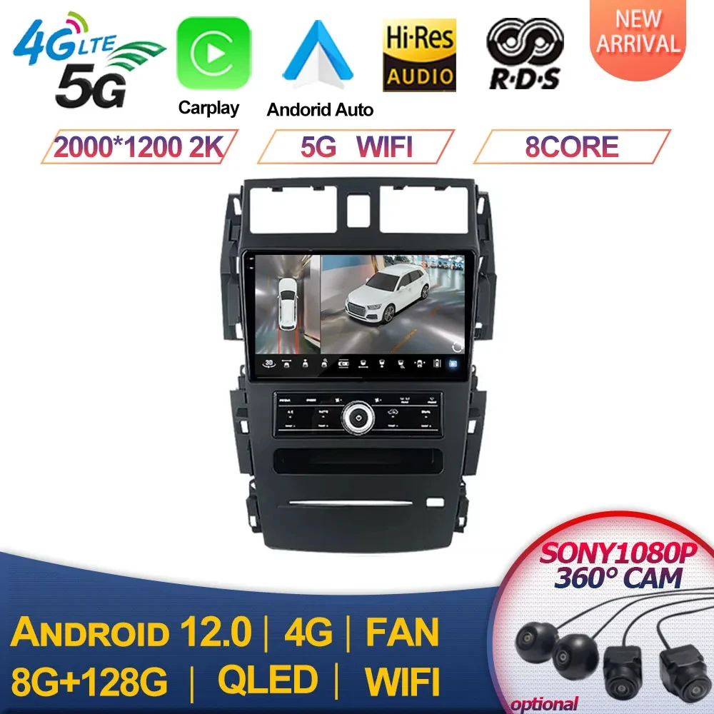 Автомагнитола для Nissan Teana J31 2003-2008, Android 12, мультимедийный видеоплеер, навигация, стерео
Автомагнитола для Nissan Teana J31 2003-2008, Android 12, мультимедийный видеоплеер, навигация, стерео