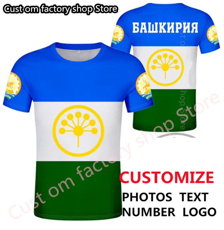 Men Tshirt Short Sleeve T-shirt Loose O-neck Summer Men’s Clothes BASHKORTOSTAN shirt free custom made name number Ufa t-shirt
Men Tshirt Short Sleeve T-shirt Loose O-neck Summer Men’s Clothes BASHKORTOSTAN shirt free custom made name number Ufa t-shirt