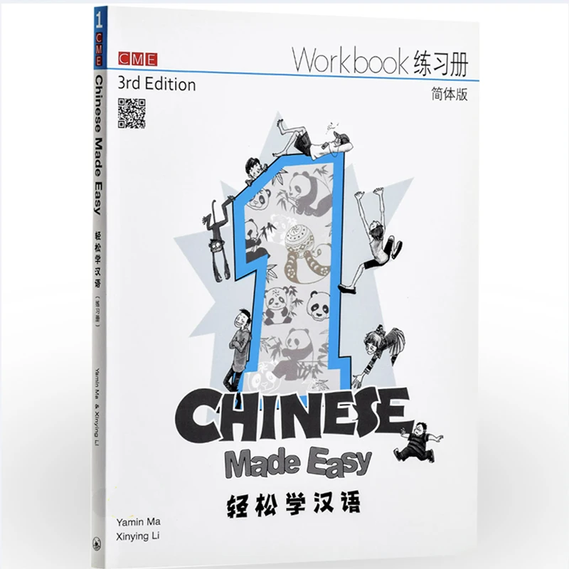 Упрощенный в китайском стиле учебный книг 1 английская и упрощенная китайская версия для начинающих Дата публикации: 2014-07-01
Упрощенный в китайском стиле учебный книг 1 английская и упрощенная китайская версия для начинающих Дата публикации: 2014-07-01