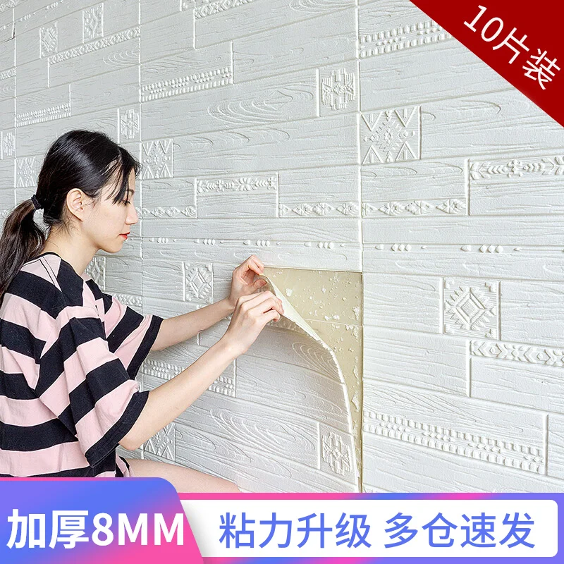 Wallpaper waterproof anti-collision sitting room TV setting metope adornment bedroom wallpaper brick
Wallpaper waterproof anti-collision sitting room TV setting metope adornment bedroom wallpaper brick