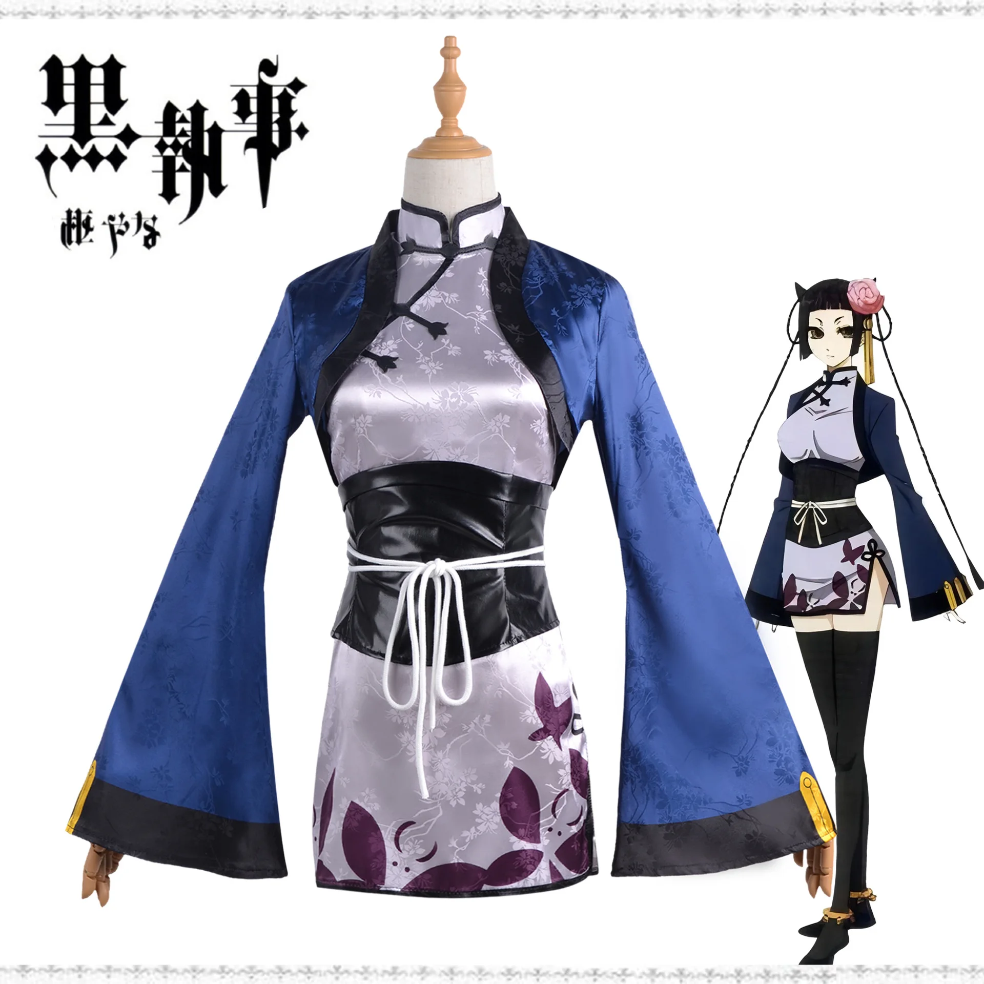 Anime Black Butler Ran mao Cosplay Costumes Cheongsam Wig Halloween Carnival Suit For Women Girls
Anime Black Butler Ran mao Cosplay Costumes Cheongsam Wig Halloween Carnival Suit For Women Girls