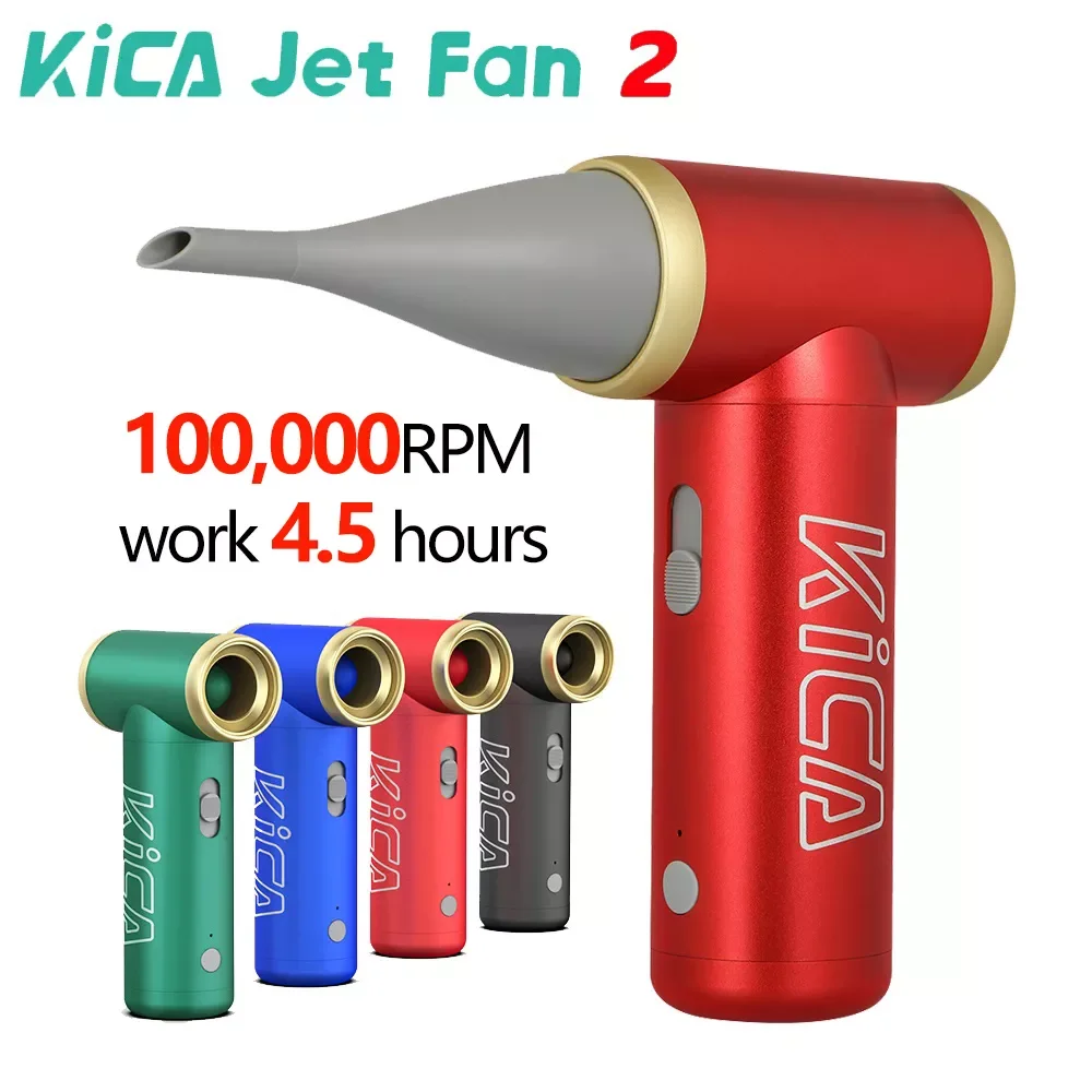 NEW2023 Jetfan 2 воздуходувка для сжатого воздуха, воздуходувка для пыли, портативный беспроводной очиститель для клавиатуры компьютера, для авто...
NEW2023 Jetfan 2 воздуходувка для сжатого воздуха, воздуходувка для пыли, портативный беспроводной очиститель для клавиатуры компьютера, для авто...