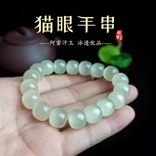 Genuine Natural Jade Bracelet Cats Eye Stone Beads Elastic Beaded Bangle Women Men Diy Handmade Healing Jewelry Jades Bracelets
Genuine Natural Jade Bracelet Cats Eye Stone Beads Elastic Beaded Bangle Women Men Diy Handmade Healing Jewelry Jades Bracelets