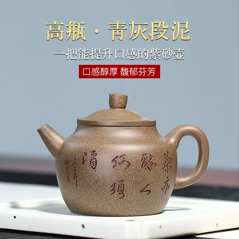 

Yixing Purple Clay Teapot Kung Fu Tea Set Raw Ore Green Gray Segment Mud High Bottle Teapot Tea Set Teapot Gift Customization Wh