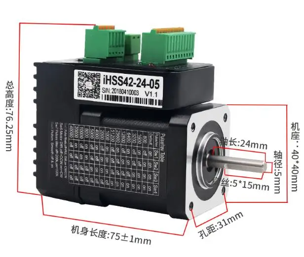 42 integrated closed-loop stepper motor driver IHSS42-24-05 0.48NM 2-phase hybrid servo 24VDC
42 integrated closed-loop stepper motor driver IHSS42-24-05 0.48NM 2-phase hybrid servo 24VDC