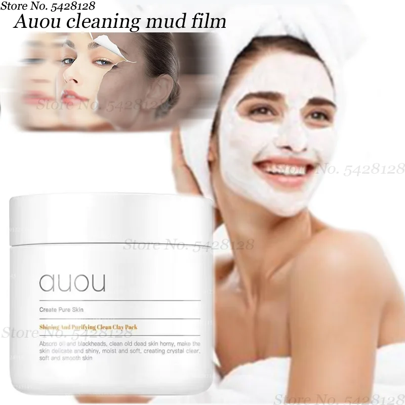 Aiou Mud Mask Moisturizing Blackhead Removal Acne Removal Brightening Oil Control Skincare Cleansing Oil Mask Skin Care
Aiou Mud Mask Moisturizing Blackhead Removal Acne Removal Brightening Oil Control Skincare Cleansing Oil Mask Skin Care