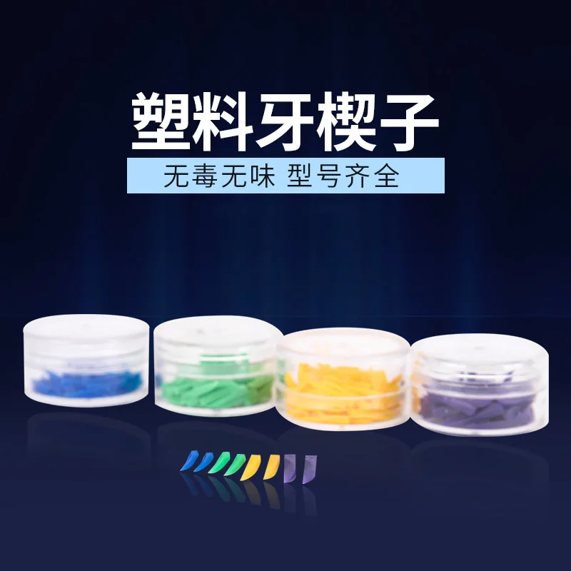 100PCS dental plastic tooth gap wedge gap wedge stomatology wedge filling tooth gap wedge non-toxic and tasteless
100PCS dental plastic tooth gap wedge gap wedge stomatology wedge filling tooth gap wedge non-toxic and tasteless